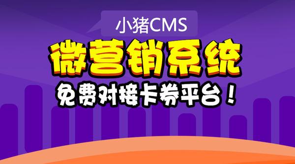 卡券网截图