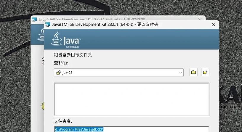 java环境怎么打开截图