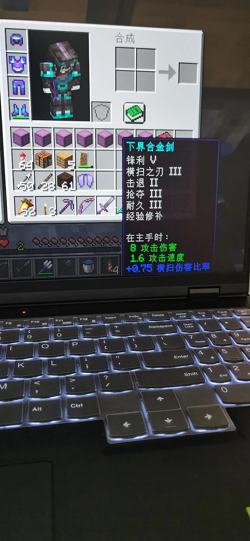 虚无世界攥紧附魔