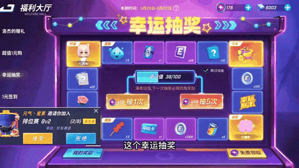 逃跑冬季礼物兑换码