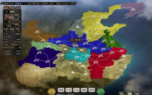 三国志12威力加强版好玩吗图标