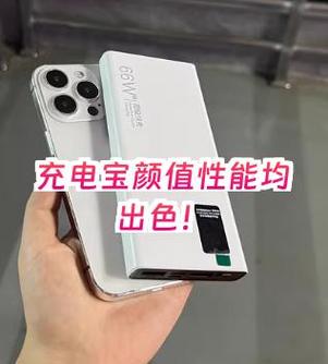 充电宝充电慢解决方法