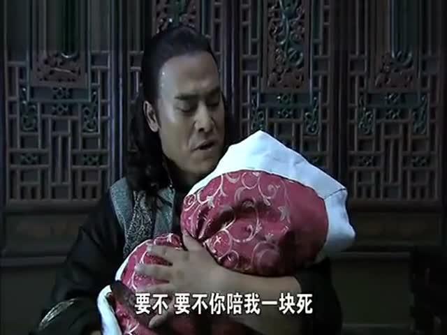 打狗棍第21集图标