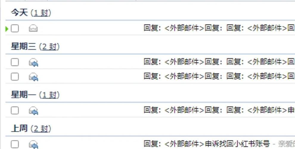 如何找回陌陌账号缩略图