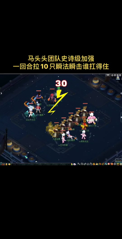 梦幻100瞬法的条件图标