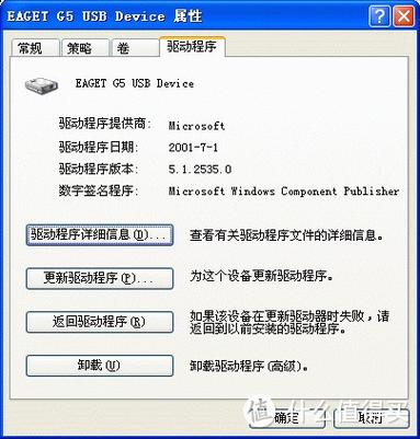 启动到disk不动了