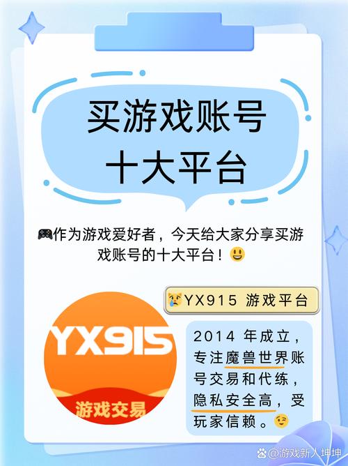 玩客家交易平台靠谱吗