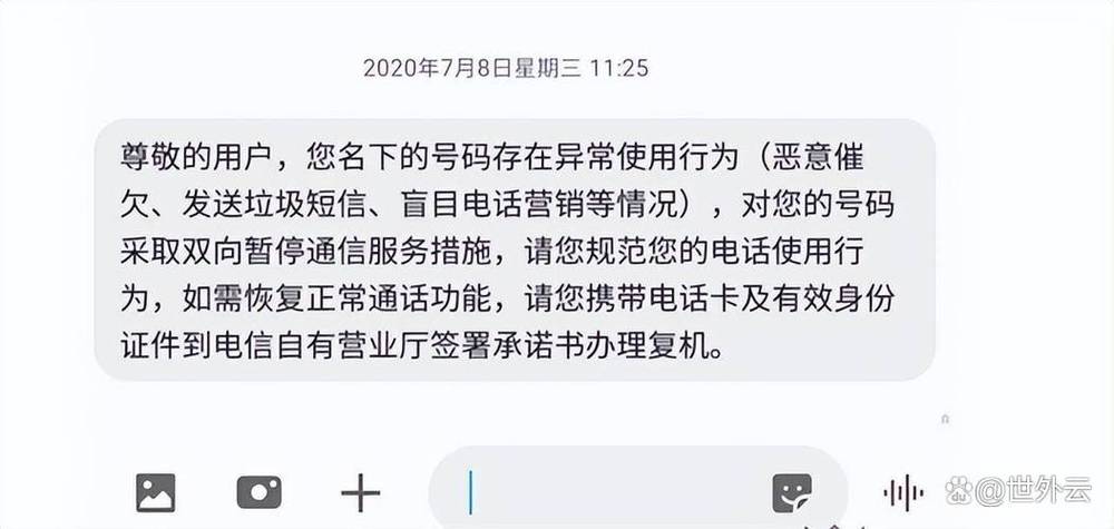 银行卡暂停服务怎么恢复