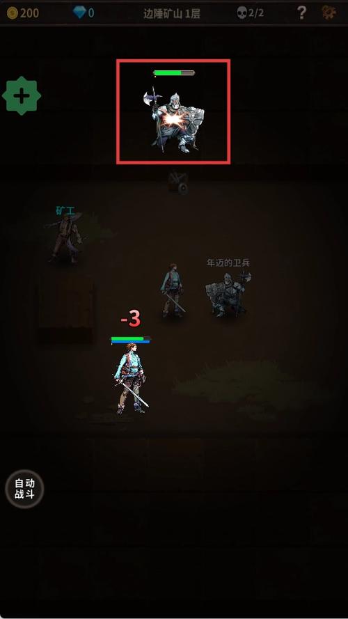 魔窟无尽地下城