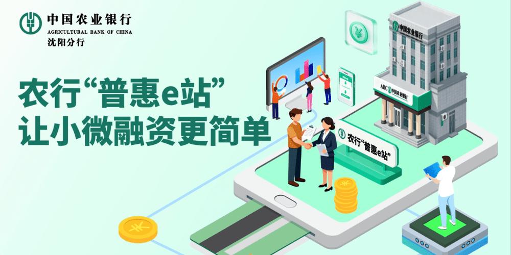 普惠金融是哪个借贷平台图标
