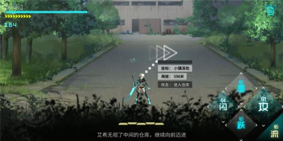 艾希2手机版截图