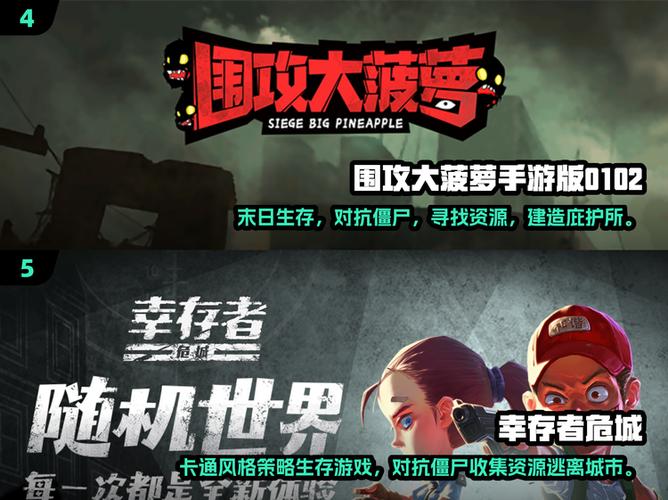 美少女用棍子打僵尸的游戏