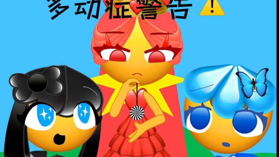 催眠贴纸漫画缩略图