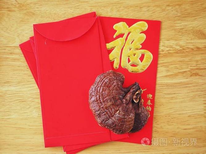 厦门灵芝为什么给红包
