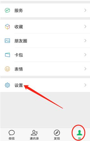 oppo手机微信横屏怎么关掉图标