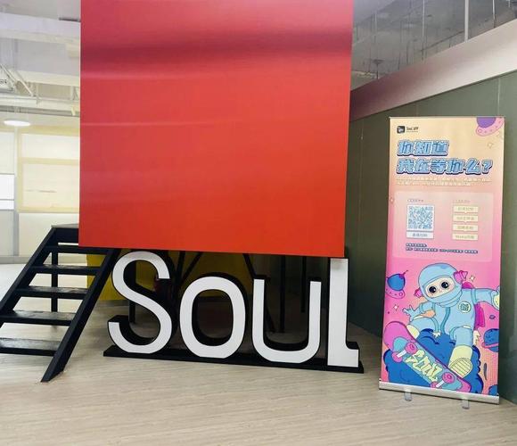 Soul有客服吗