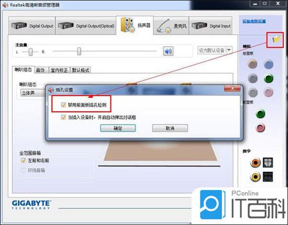 vivo手机静音了怎么恢复
