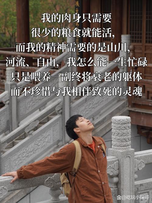 我在五零修道生涯