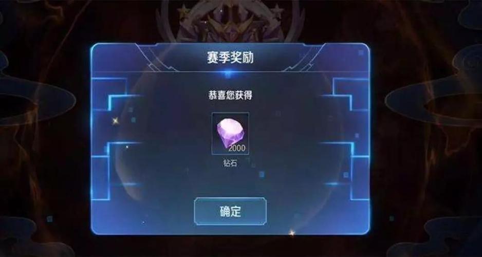 王者荣耀赛季奖励不给钻石了
