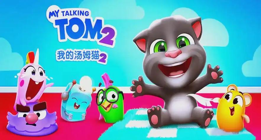 我的汤姆猫2版本大全