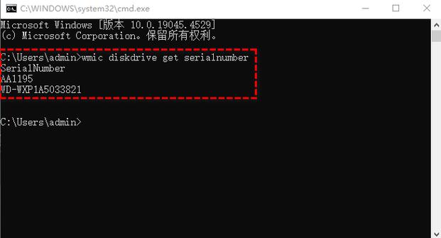 硬盘上哪个是序列号图标