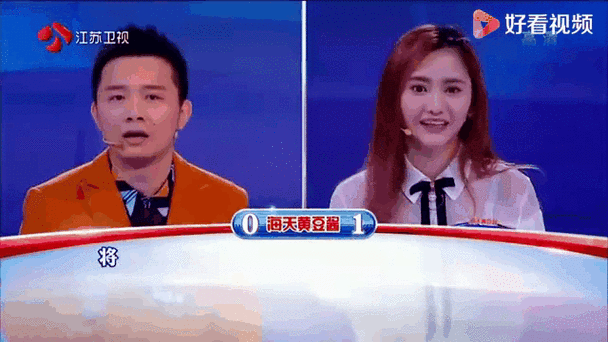 一站到底红包版图标
