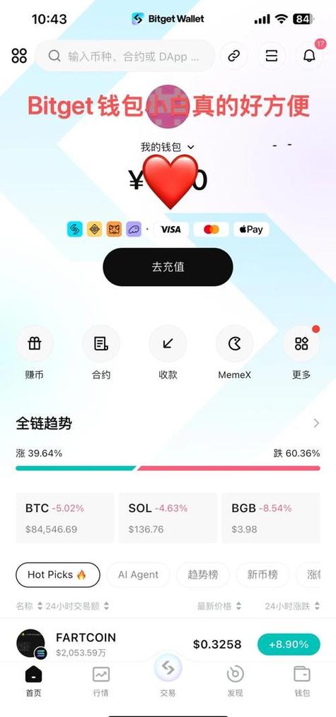 imtoken官网下载2.0