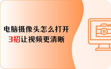 华为下滑打开前置摄像头