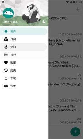 ehviewer2023最新功能