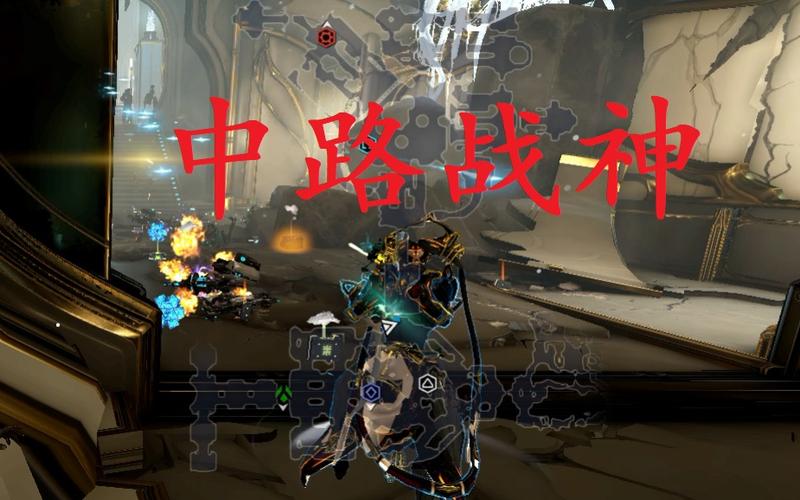 warframe中断