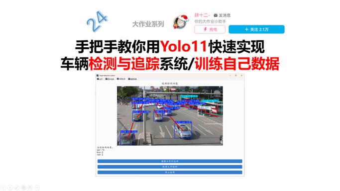 在steam叠加页面中查看指南任务图标