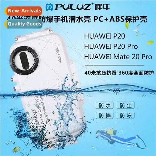 华为p20pro卡顿怎么解决游戏截图