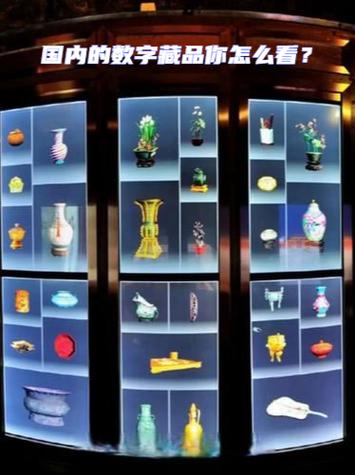 师探数字藏品是什么平台的图标
