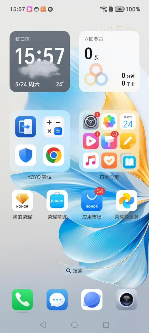 荣耀手机免费铃声