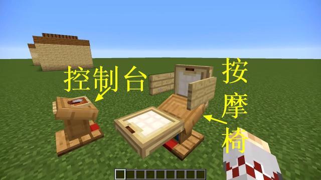 我的世界为什么创不了房间