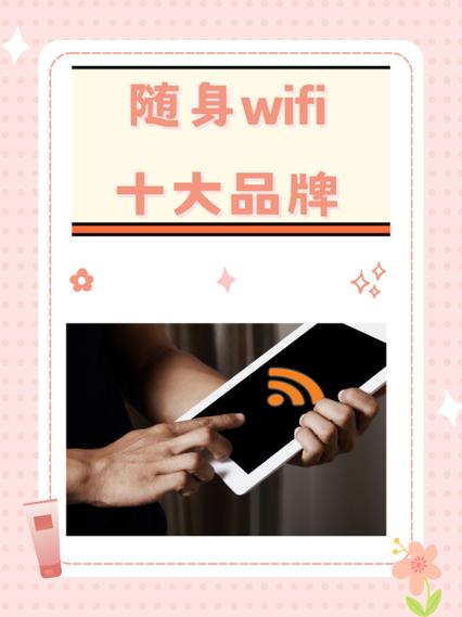 紫米wifi如何重置