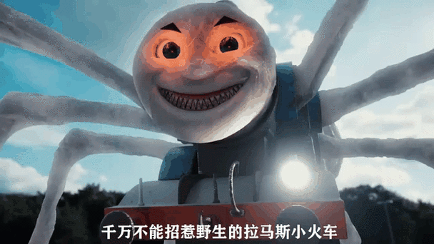 变异小火车大全