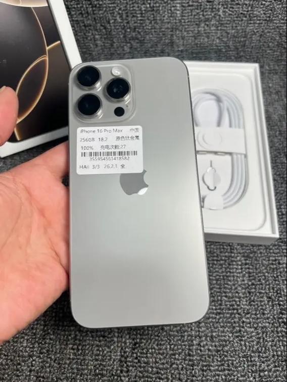 苹果手机国行正品是什么开头游戏截图