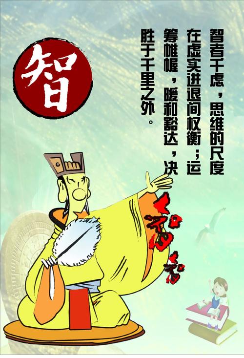 智投宝