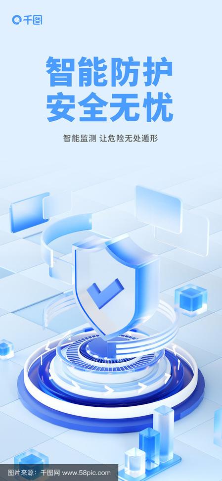 屏蔽软件开屏广告