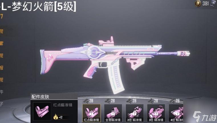 吃鸡为什么改和平精英
