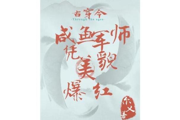 红笔趣阁下载