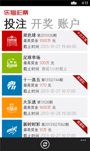 易彩一彩民福地(官方)