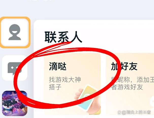 steam不允许加好友