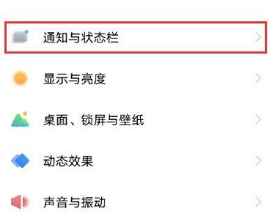 如何将手机电池显示数字缩略图