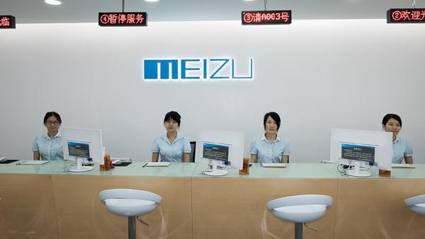 魅族售后服务电话