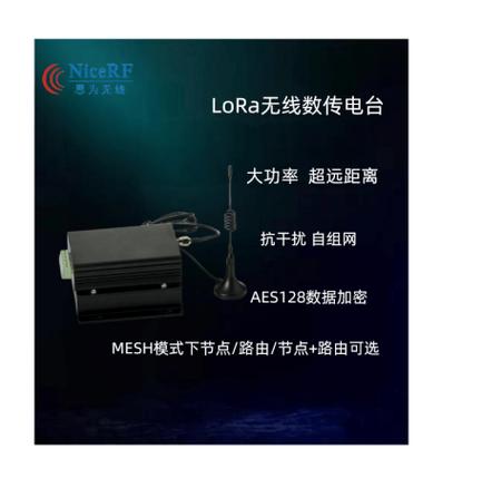 无线电台发射器app下载截图