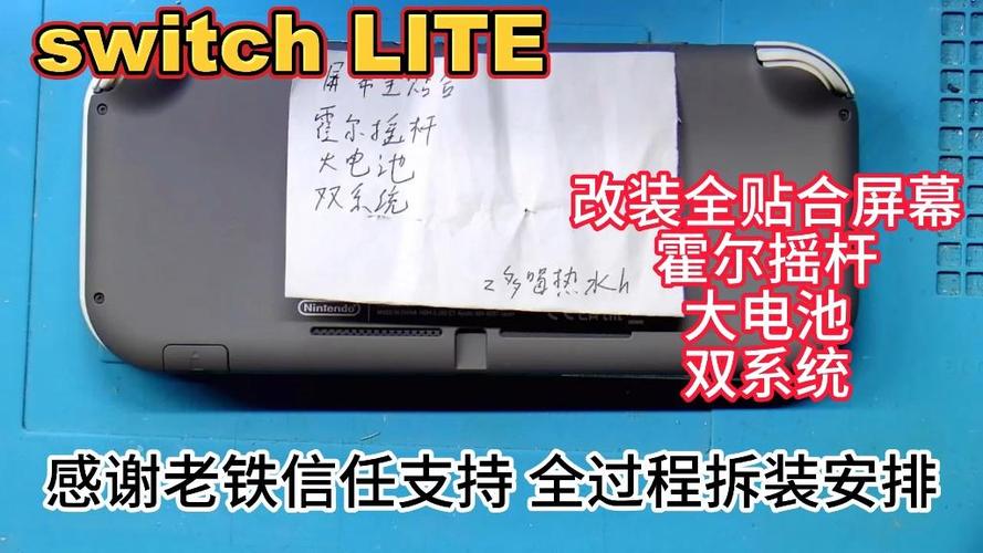 switch有必要换霍尔摇杆吗