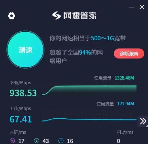 更换路由器米家设备如何一键连接图标