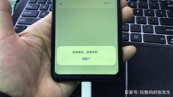wifi没有5g截图